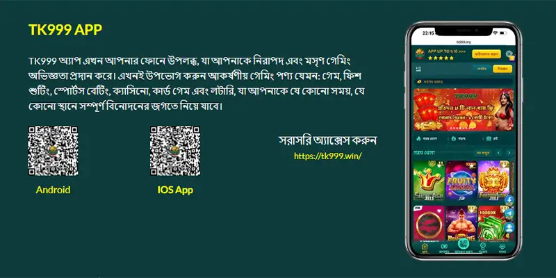 TK999 App Signup, TK999 Login